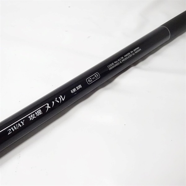 プロスペック２ＷＡＹ攻堤メバル６２－５３